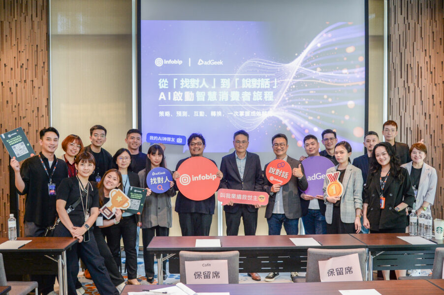 11 AI行銷論壇