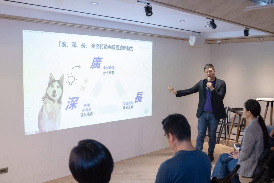 20250826 DSC09682 毛起來賺 寵物論壇