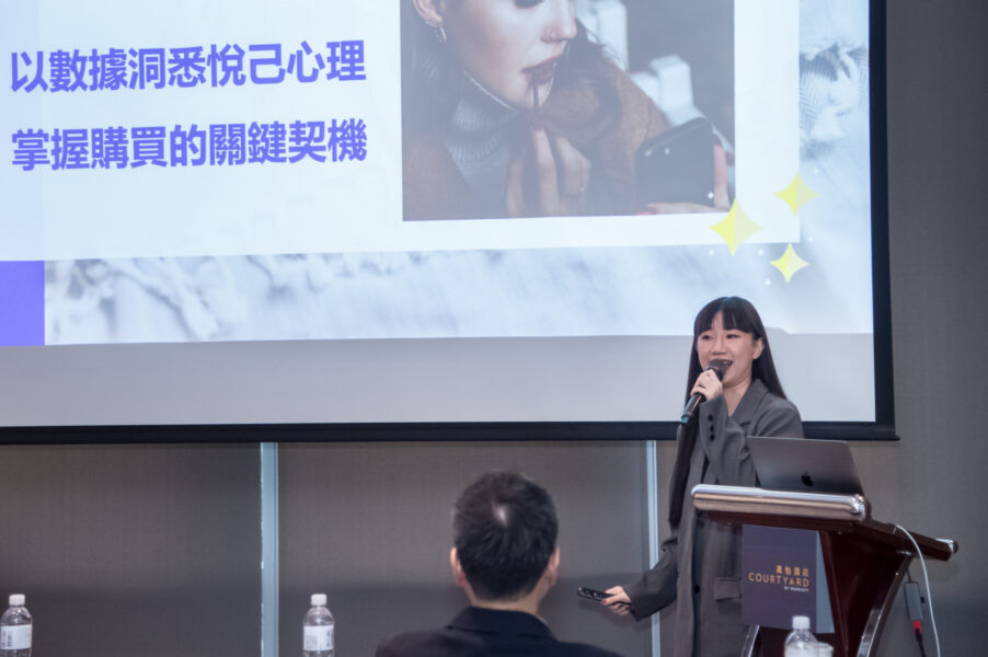 4 AI行銷論壇