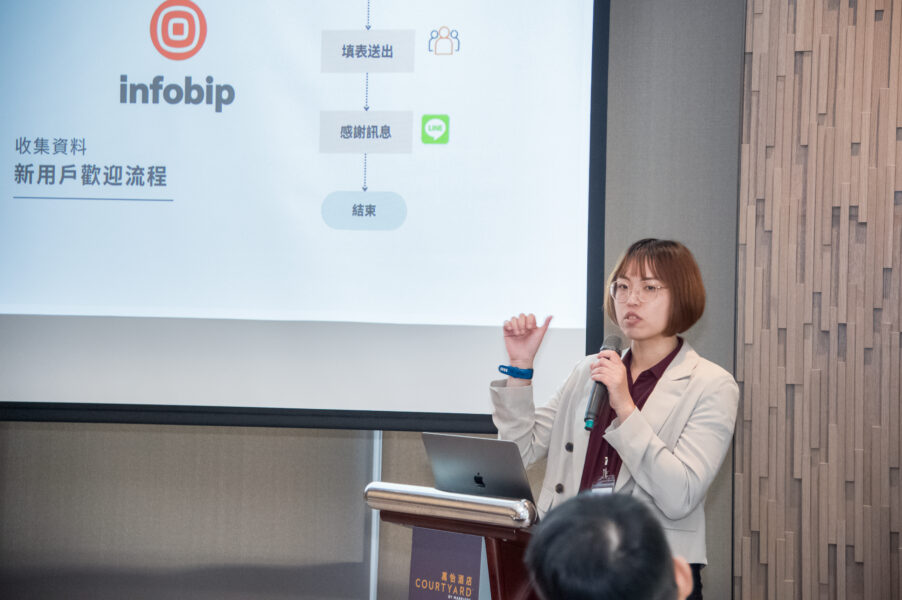 8 AI行銷論壇