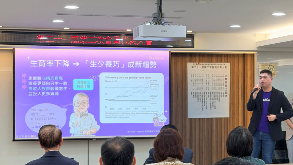母嬰電商行銷 母嬰電商行銷